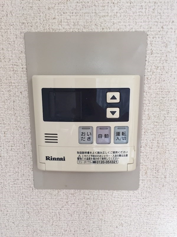 ベルメゾン その他