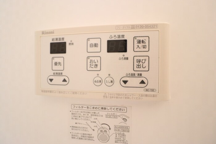 ベアーレＢ その他5