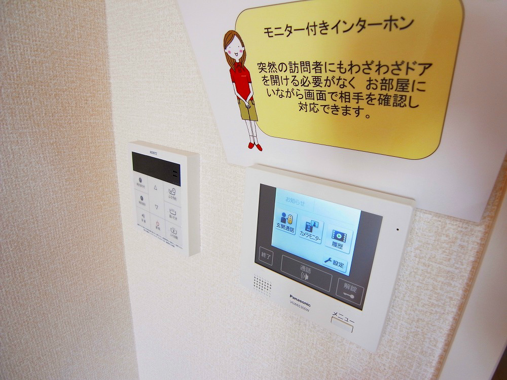 メゾンド　ベリタス  その他4