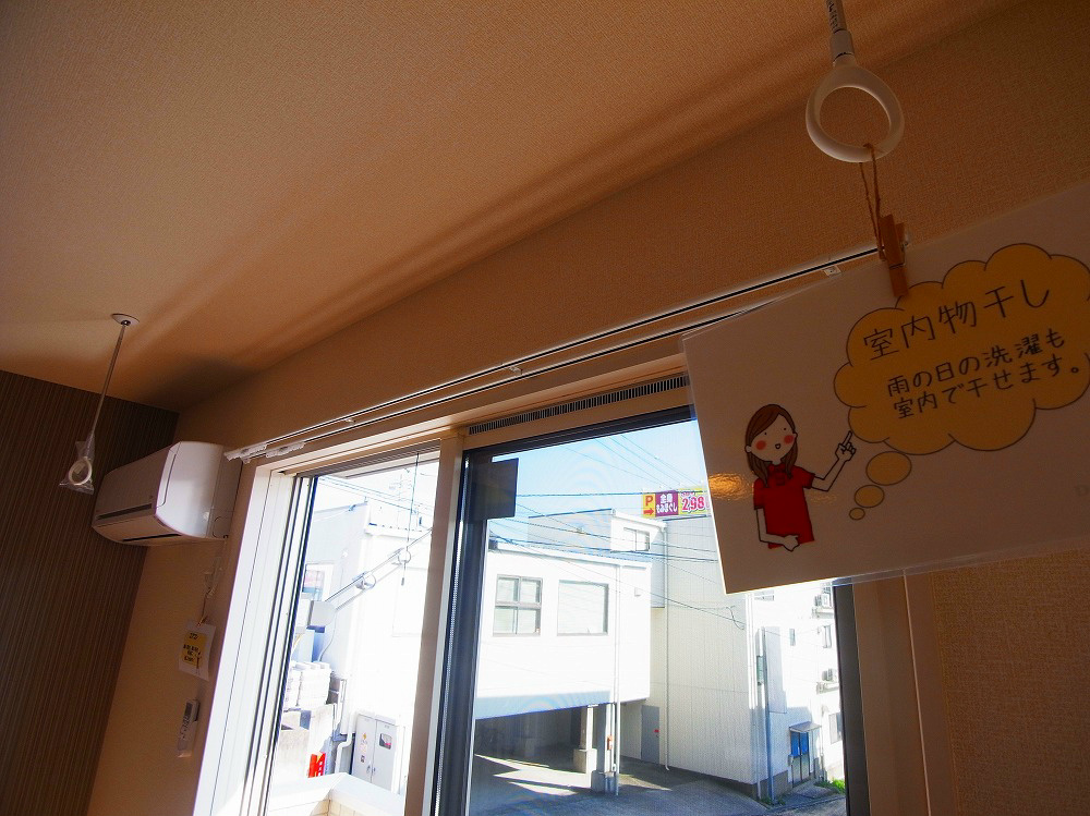 メゾンド　ベリタス  その他11