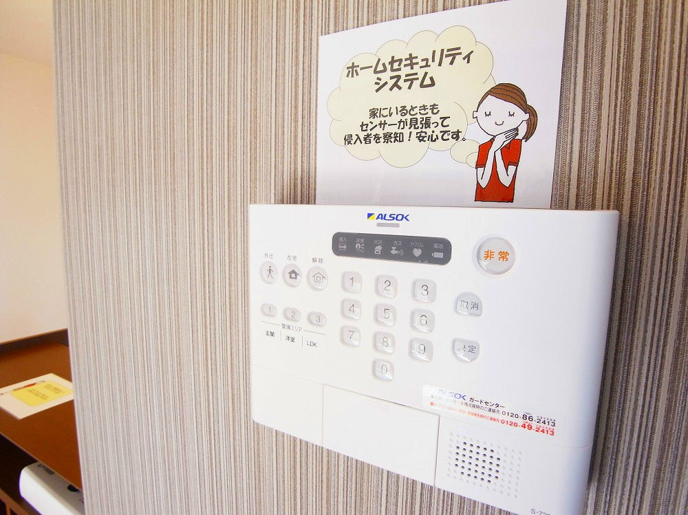 メゾンド　ベリタス  その他12