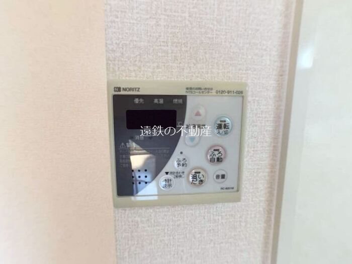 オランジュ その他9