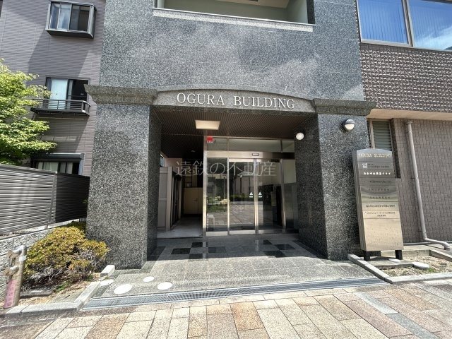 オグラビルディング その他外観1