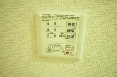 Forest courtⅠ（フォレストコートⅠ） その他5