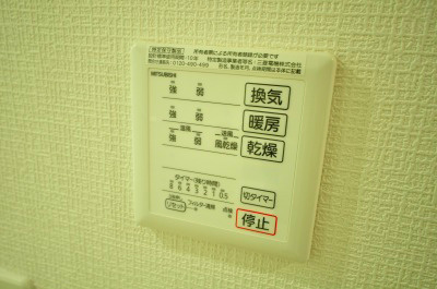 Forest courtⅠ（フォレストコートⅠ） その他設備