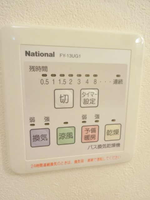 クレスト洗足 その他6