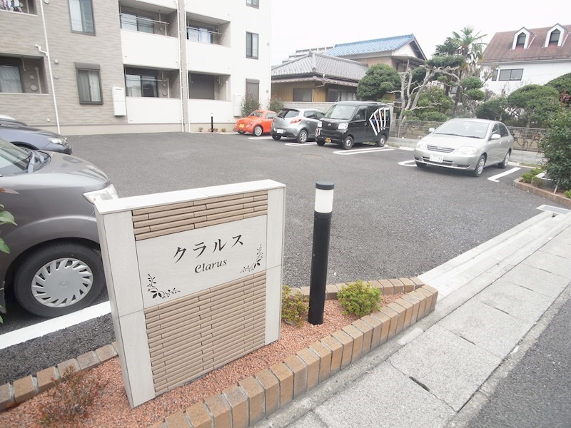 クラルス その他外観2