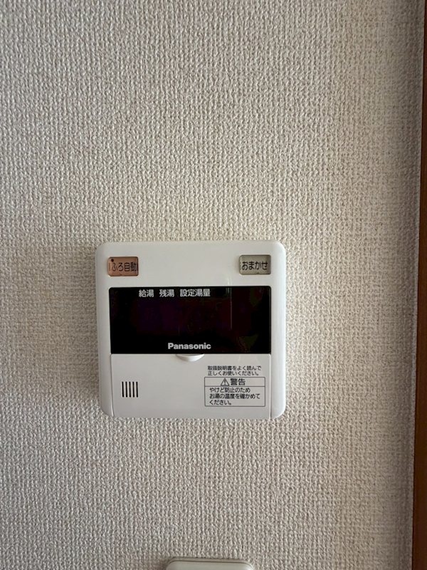 ウエルス戸塚南 その他12