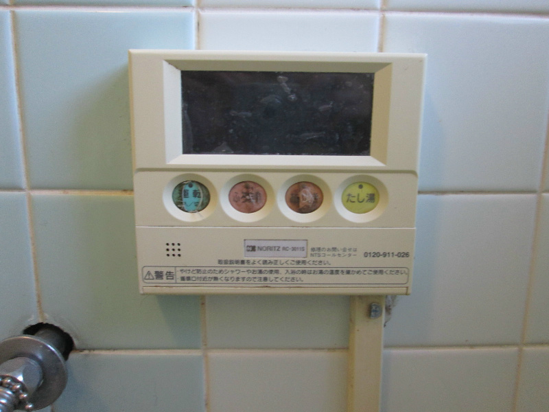コーポ渡辺 その他5