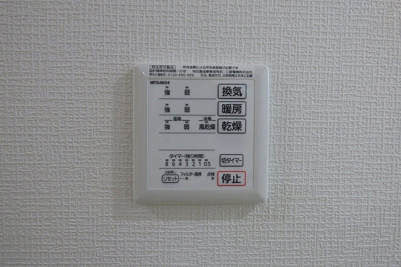 Forest court Ⅰ その他設備