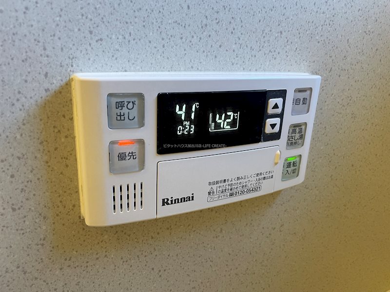 ドミールA その他5