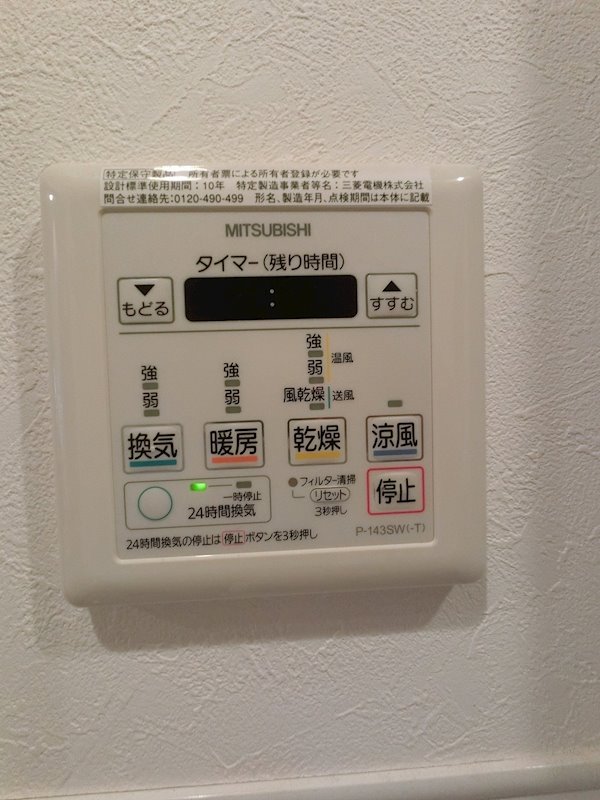 PRIMA classico その他9