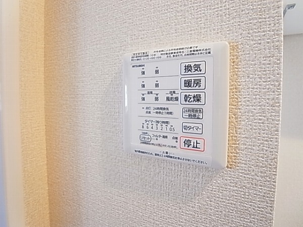 グレイス その他8