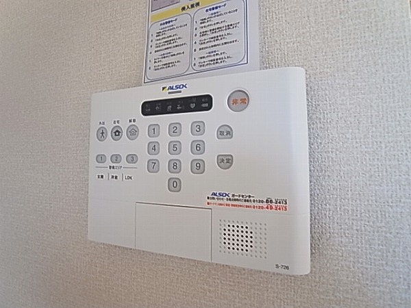 グレイス その他11