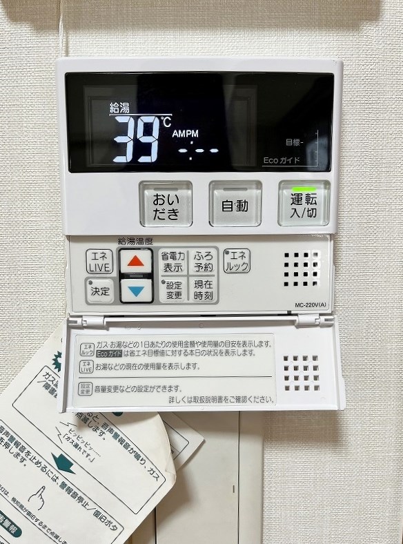 サンシャインキャナル小倉 その他28