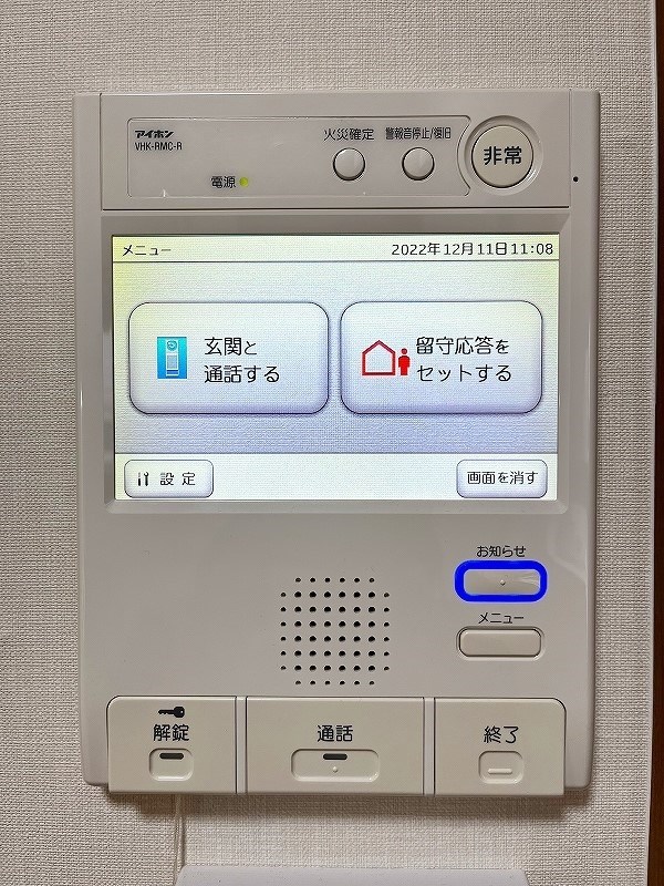 サンシャインキャナル小倉 その他31