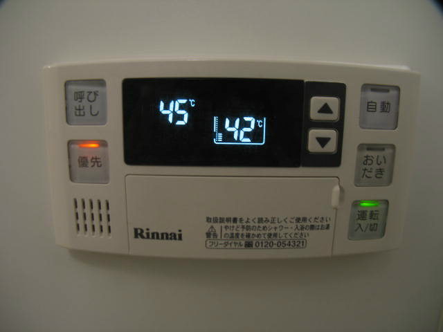 レ・ゼール その他3