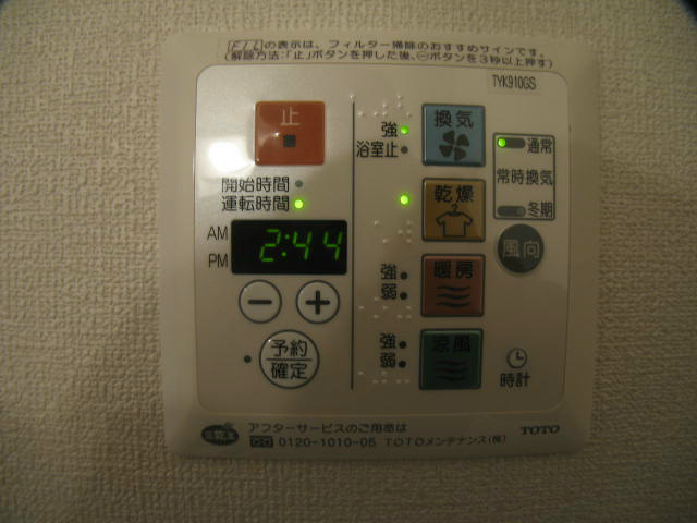 レ・ゼール その他4