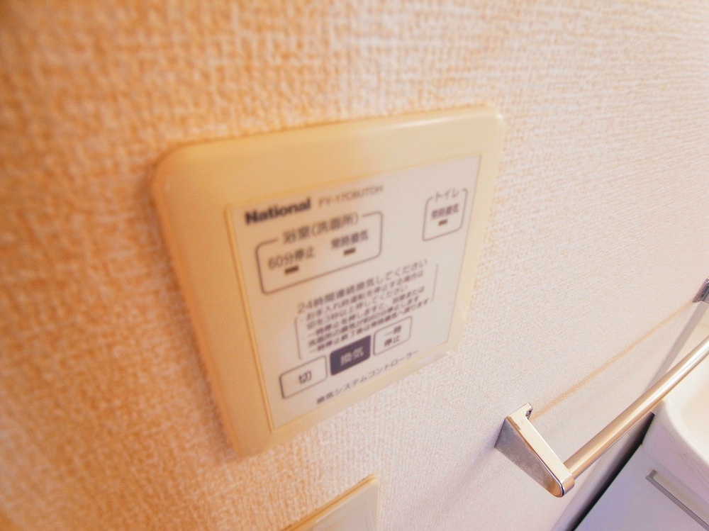 メゾンヴェールSYOEI その他17