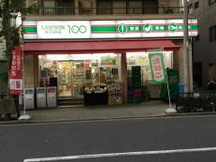 庄田ビル スーパー