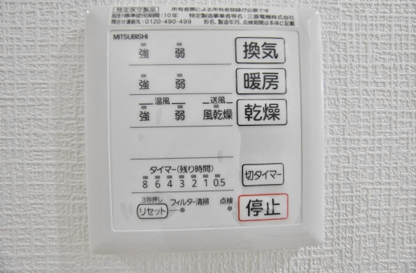 Forest court Ⅰ　(フォレストコートワン) その他4