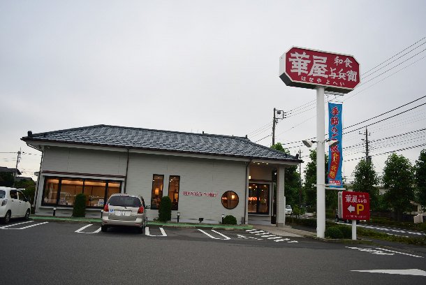 ビューハイツ大原 周辺画像2