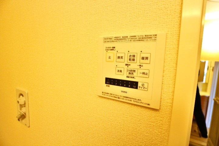 ミリューⅡ その他22