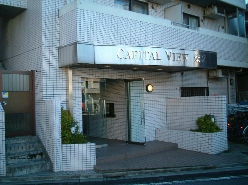 キャピタルビュー柴又 その他外観2