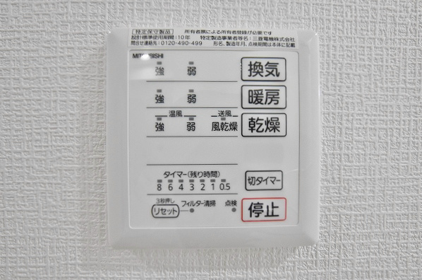 Forest courtⅡ（フォレストコートⅡ） その他13