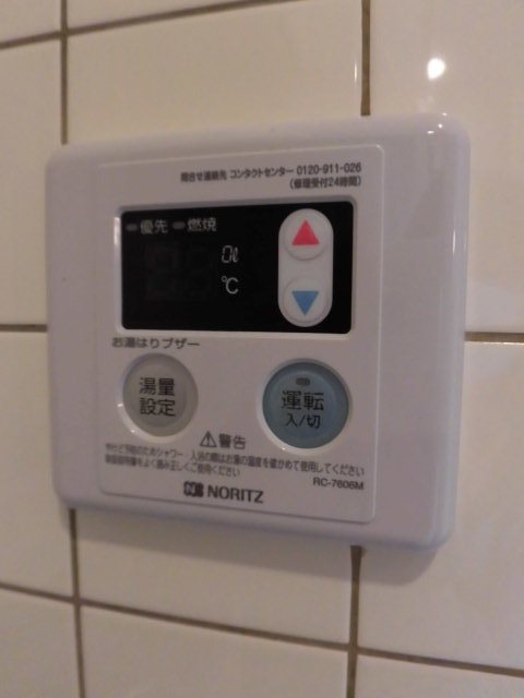 その他9