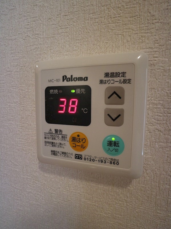 ミュール　こが その他
