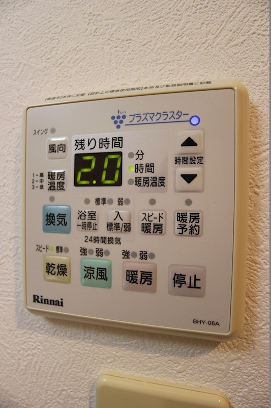 グランエスパシオ浅野 その他設備