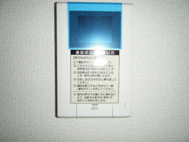 ドミール梨子ノ木 その他5