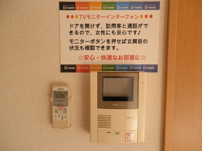 ウエストパレス その他4