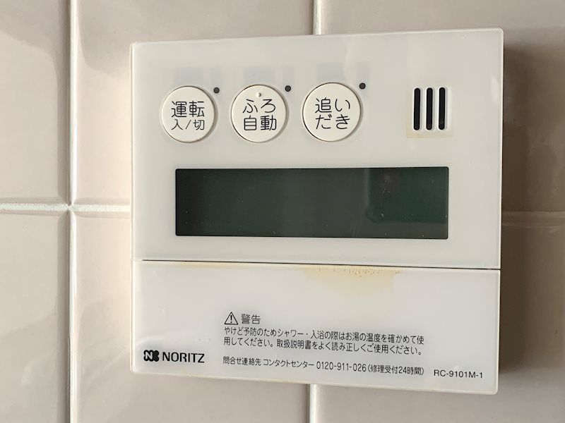 レジデンス山手台 その他5
