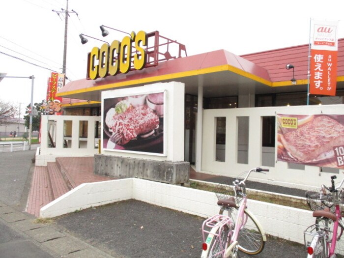 クラップコティ その他外観5