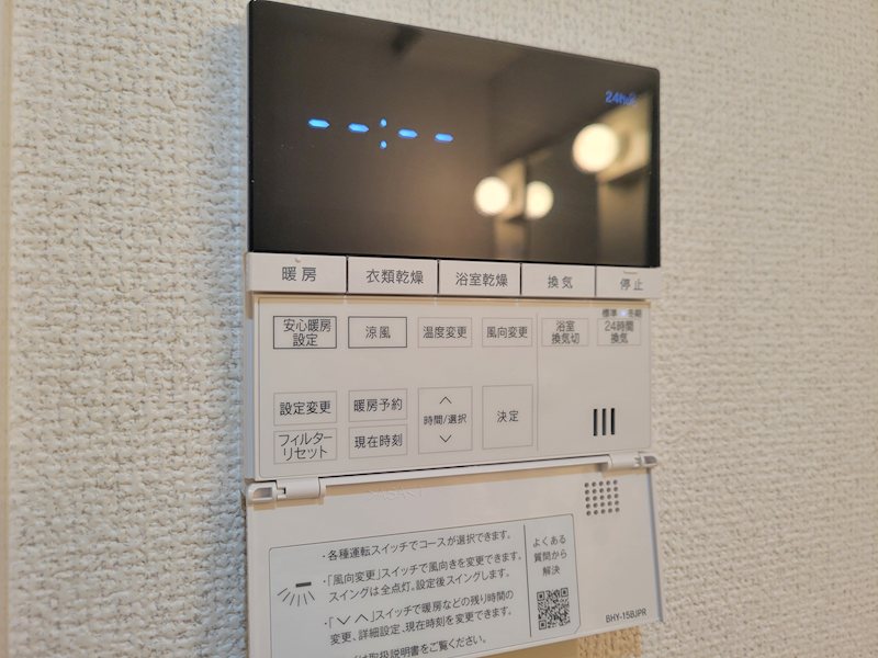 Be　Mine（ビーマイン） その他3