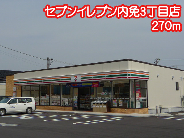 リバークレストⅠ コンビニ