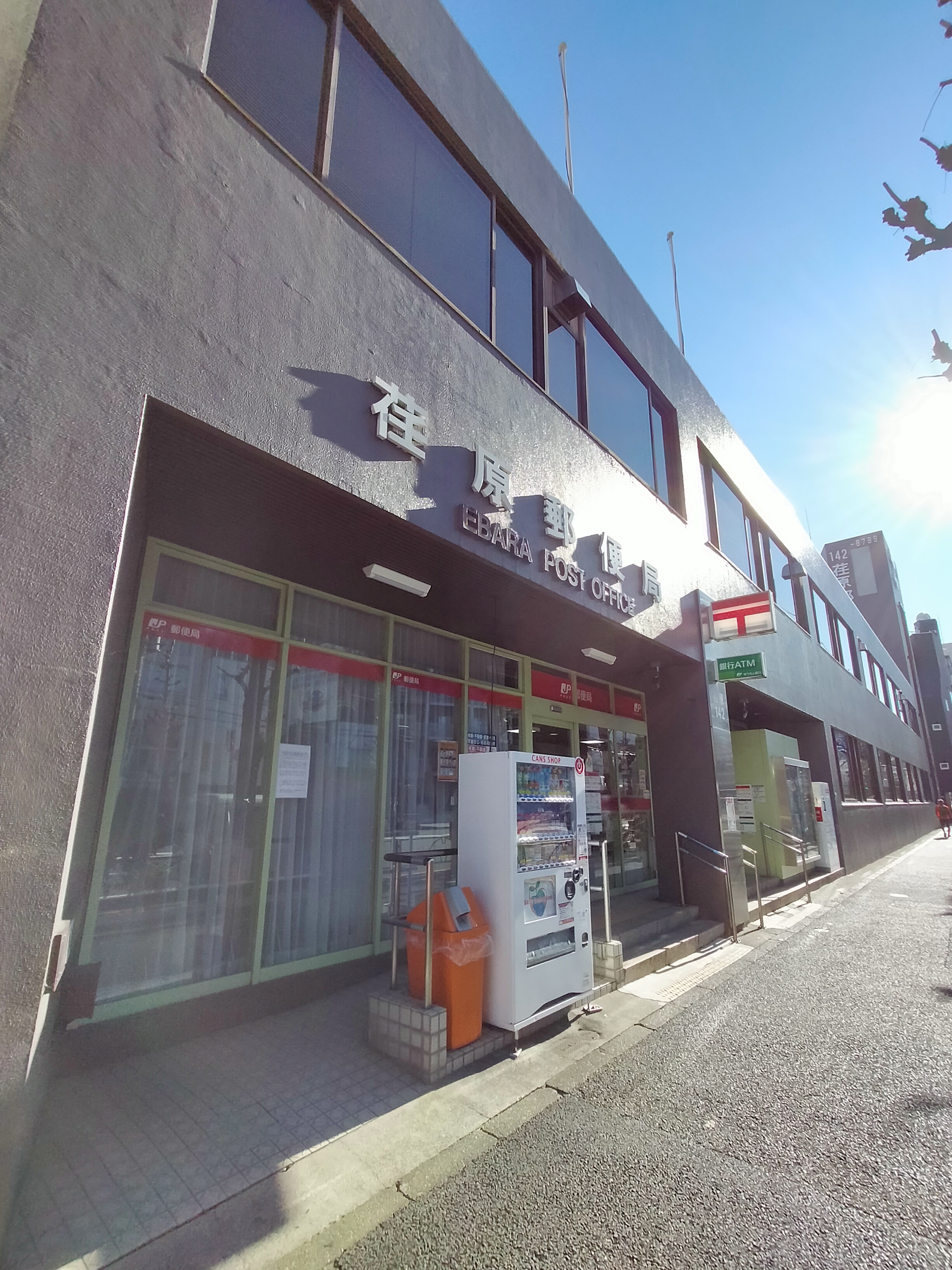 メゾンイースト 周辺画像6