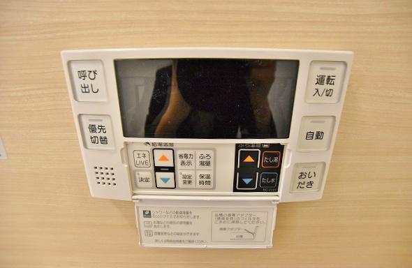 サンシャイン・キャナル小倉 その他設備