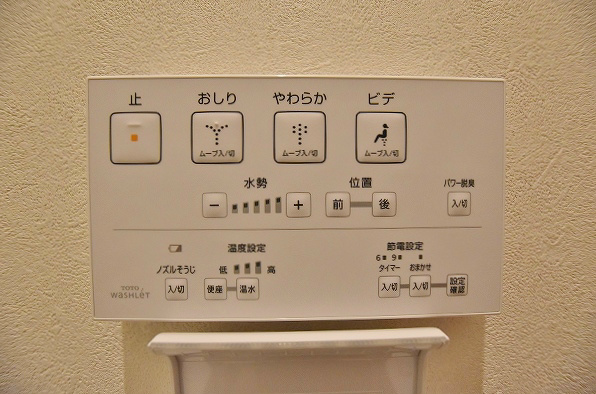 サンシャイン・キャナル小倉 トイレ