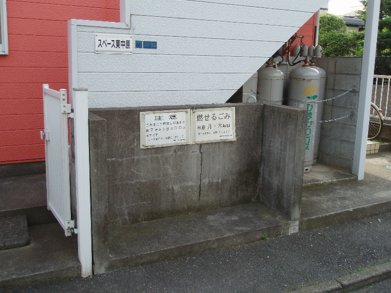 スペース東中原 その他外観1