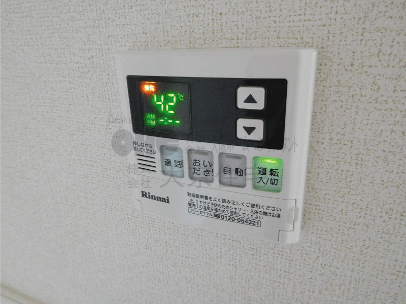 アプリコット瓜生 その他設備