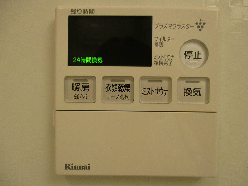 エスパシオ踊場 その他6