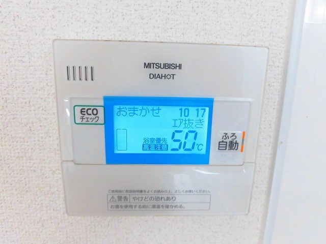 ハーミティジ槇 その他設備