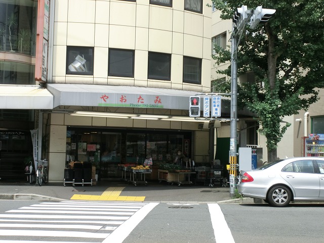 ハーミティジ槇 スーパー