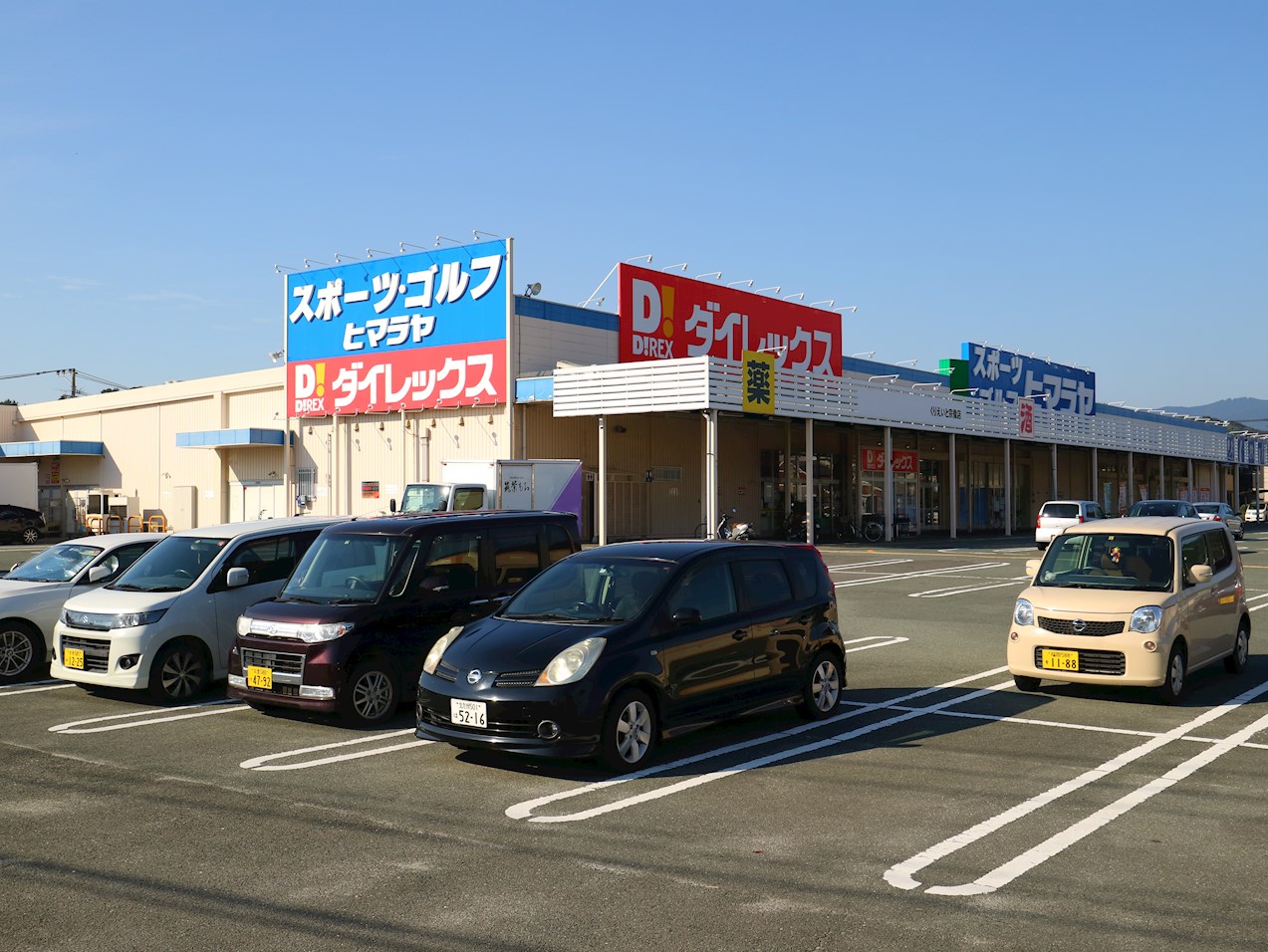 グレース城西ヶ丘A ショッピング施設