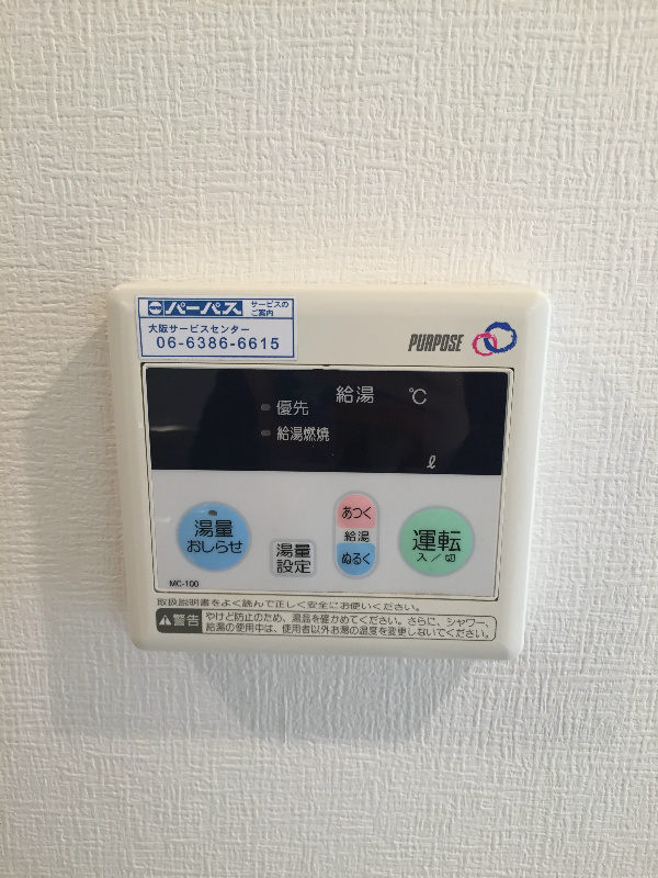 ボンジュールアネックス その他7