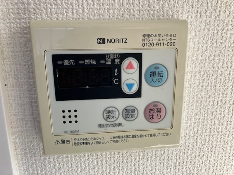 白ばらハイツ その他4