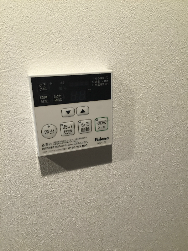 Arca Grande（アルカグランデ） その他9